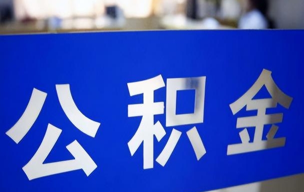 上海为什么不建议领取失业金呢？揭秘职场隐形规则与职业发展更优选择