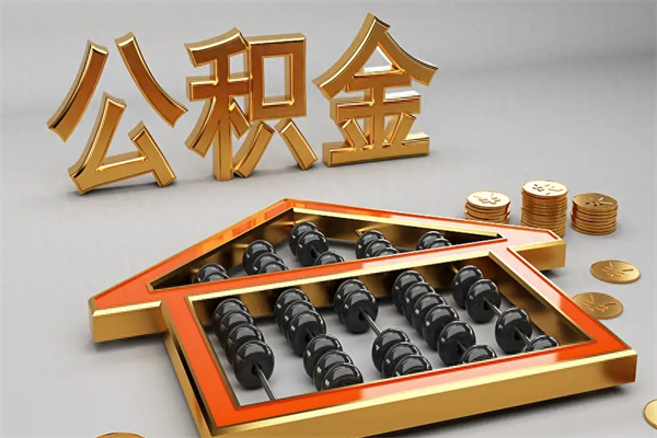 上海三十万怎么存合适？手把手教你制定安全又增值的储蓄策略